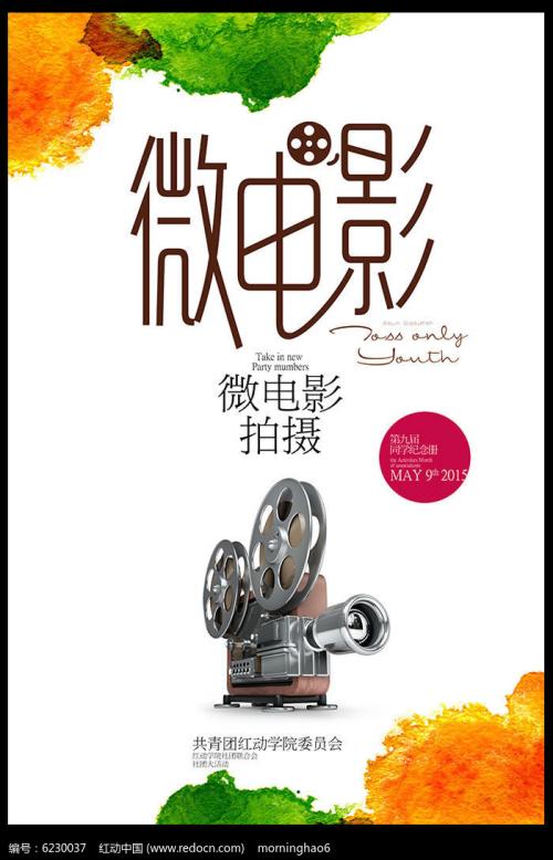 ツダジュク大学硕士学位证